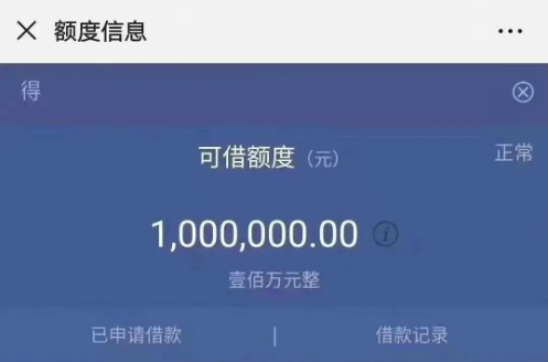 税融通
