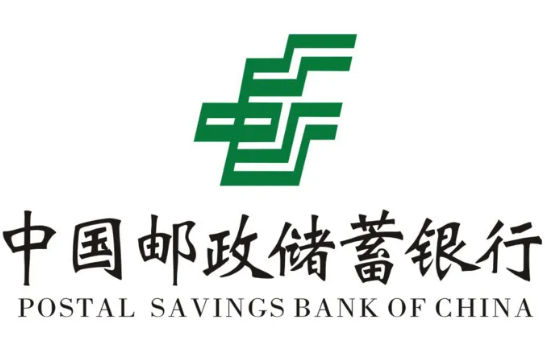 邮储银行产业贷征信要求须知   邮储产业贷常见错误代码解析