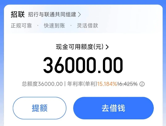 好期贷