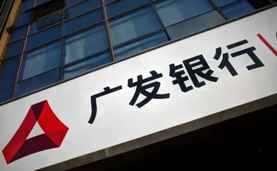 小微e秒贷能不能提前还款？小微e秒贷操作流程图如下