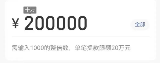 交通银行学历贷怎么提高通过率？交行学历贷核心优势有什么？