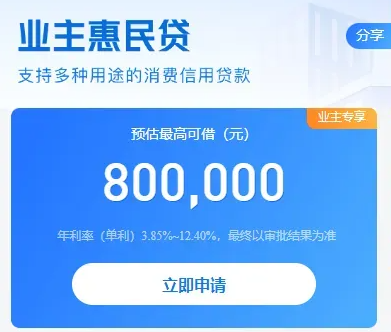 交通银行学历贷进件要求有什么？交行学历贷为什么被拒？