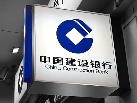建行快贷的放款速度有多快?建行快贷申请通过后多久能到账?