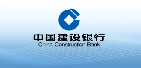 建设银行