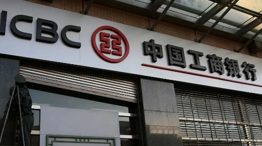 工商融e借会提额吗?工商融e借为什么就让借十二个月?