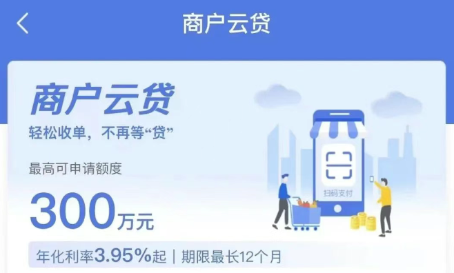 建设银行商户云贷授信模型如下  建行商户云贷提额方法