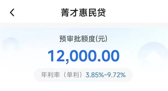 交通银行学历贷核心优势解析  交行学历贷办理二类户提款流程