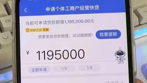建行惠懂你评分是什么？建行惠懂你快速拉评分提额方法