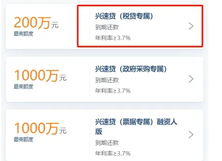 兴业银行正规可靠吗？兴速贷产品大纲和办理流程介绍