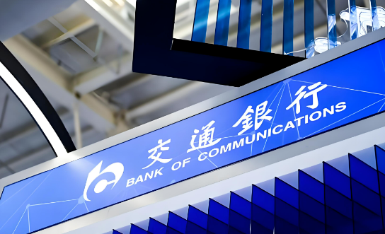 交通银行税融通核心优势有什么？交行税融通怎么续贷？