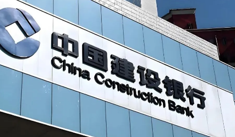 建行稳岗云贷额度怎么计算的?建行稳岗云贷申请流程一览