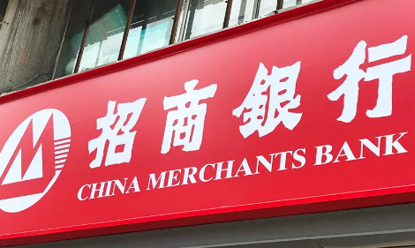 招行闪电贷可以分多少期?招行闪电贷额度暂停多久能恢复?
