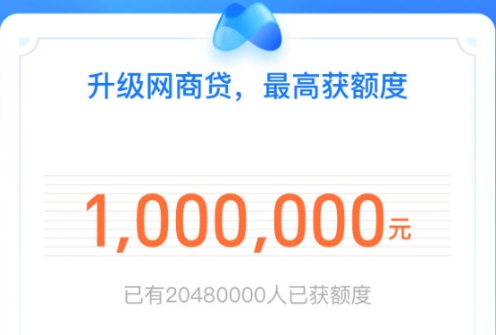 网商银行网商贷属于网贷吗？网商银行网商贷怎么注销？