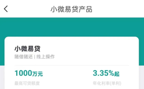 邮储银行企业贷款有哪些？邮储银行5大企业贷产品合集