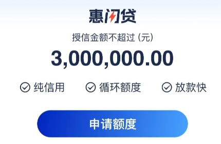 浦发惠闪贷申请门槛怎么样?浦发惠闪贷申请流程怎样的?