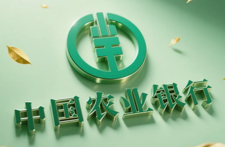 农行集团e贷个人能申请吗?农行集团e贷和网捷贷哪个好?