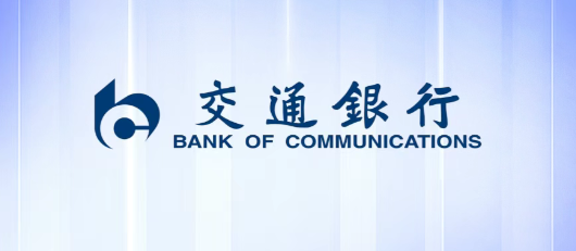 普惠e贷
