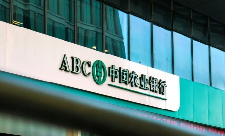 农行助业快e贷额度可以循环吗?农行助业快e贷需要哪些条件?
