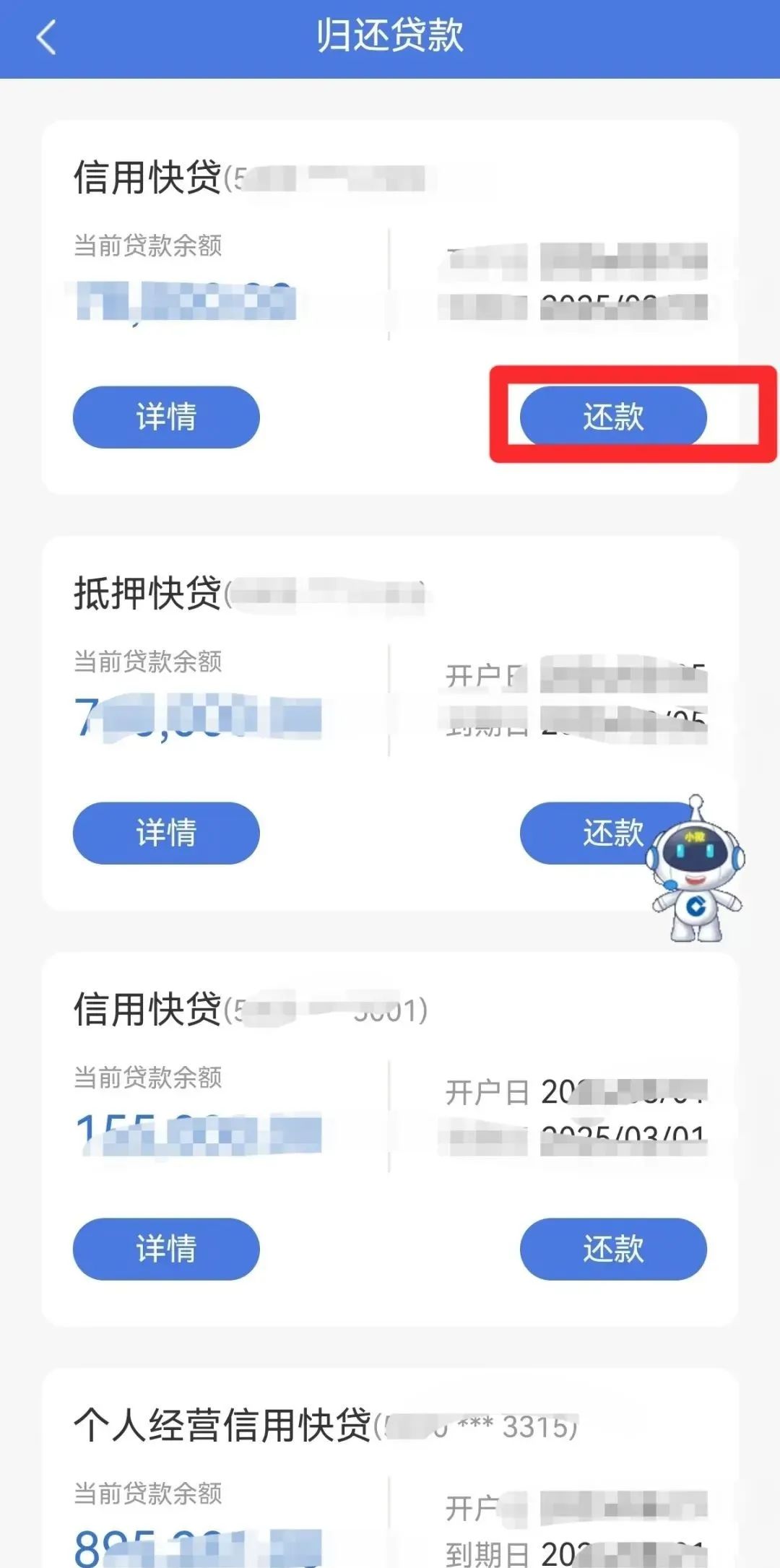 惠懂你