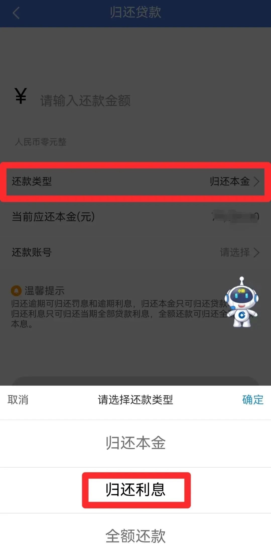 惠懂你