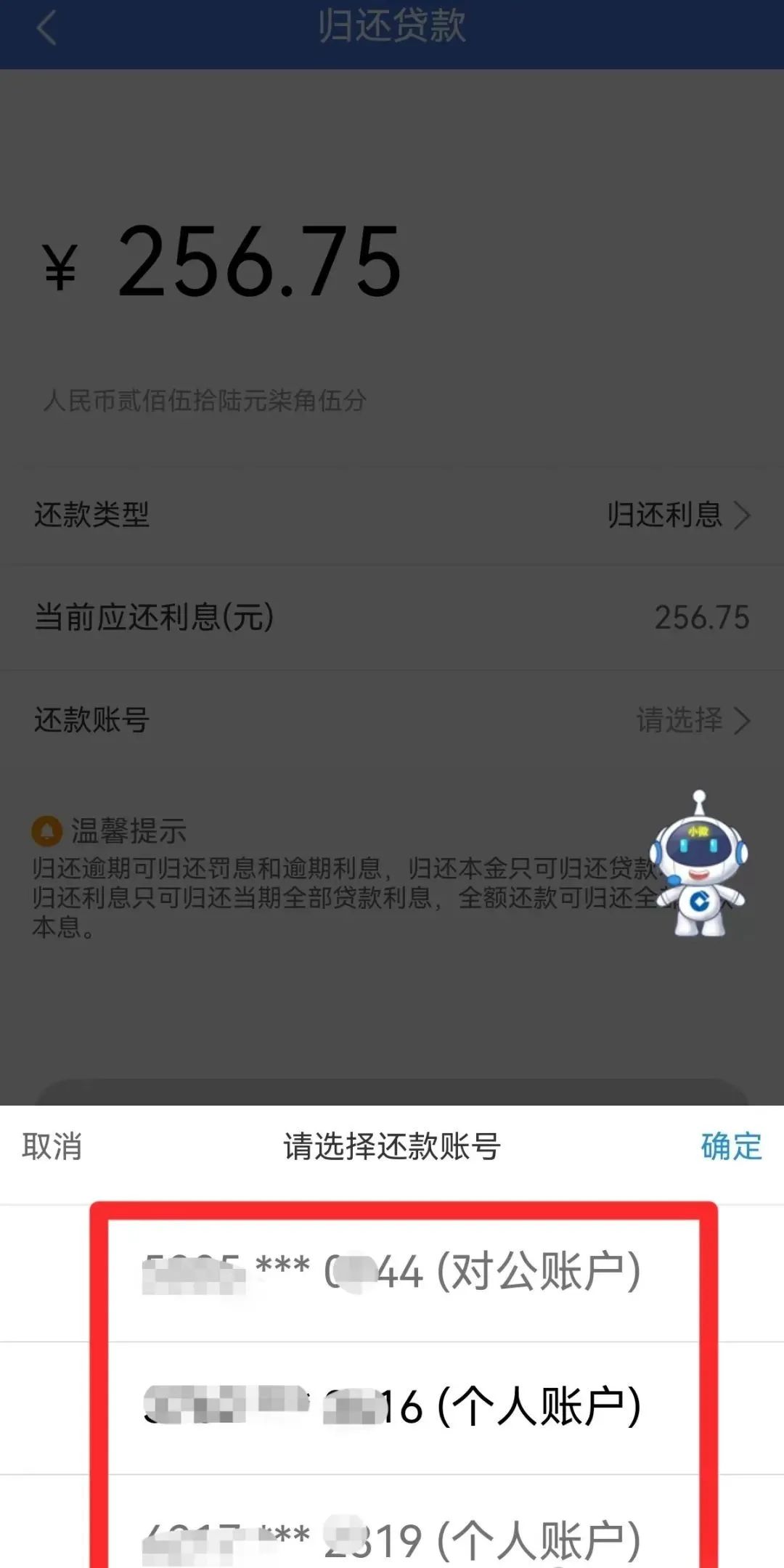 惠懂你