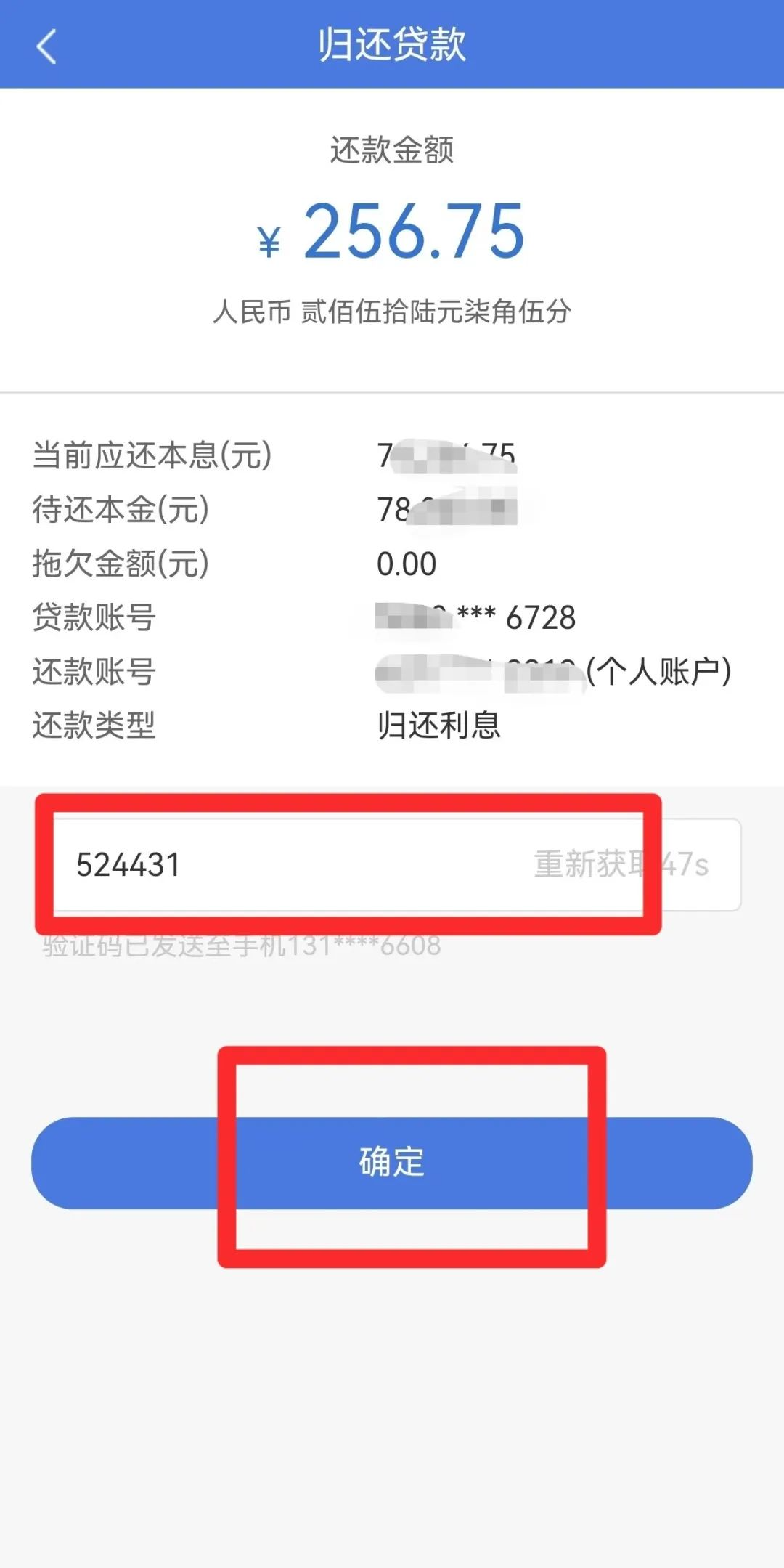 惠懂你