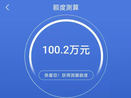 建设银行云税贷和云电贷有什么区别？两者产品大纲解析