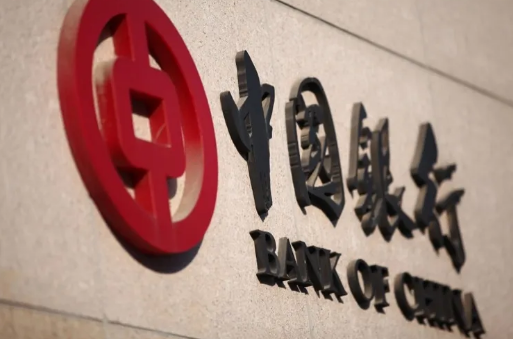 中国银行商e贷对查询要求严吗?中国银行商e贷出额条件是什么?