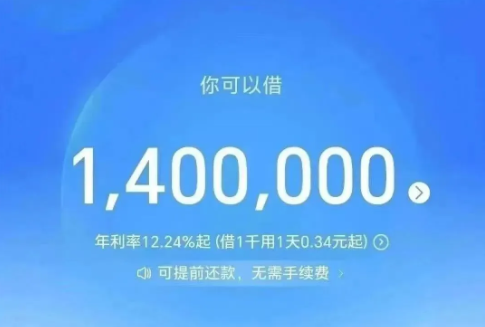 WS银行现金贷准入客群介绍  WZ现金贷核心优势如下