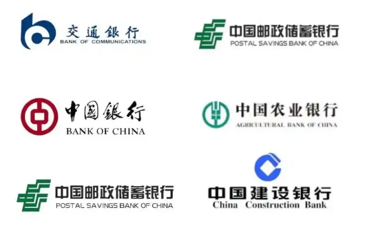 六大行