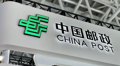 中邮学历贷20万额度大专可准入 中邮学历贷申请条件征信要求