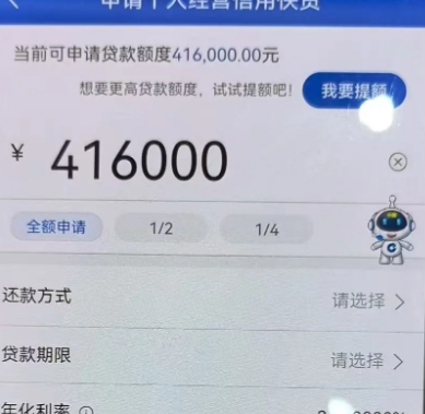 建行经营快贷准入要求是什么？建行经营快贷申请需要什么资料？