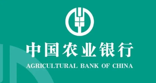 农业银行全系列产品介绍  个人信贷/企业经营贷/三农专项贷对比