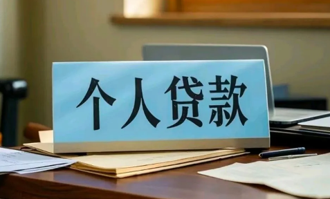 乐周转对申请人有什么要求？乐周转申请需要准备什么资料？