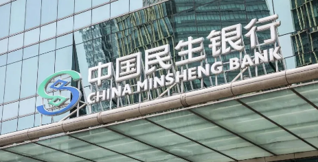民生惠产品详细介绍 民生惠额度关闭最简单方法
