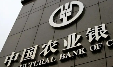 农行烟草贷利息是多少？农行烟草贷详细准入要求