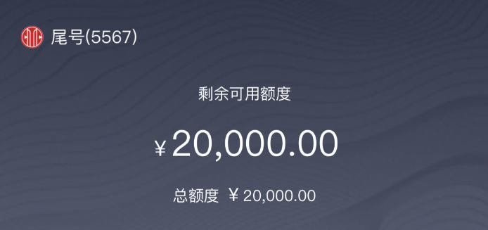 圆梦金最高50万轻看征信  圆梦金申请条件和流程须知
