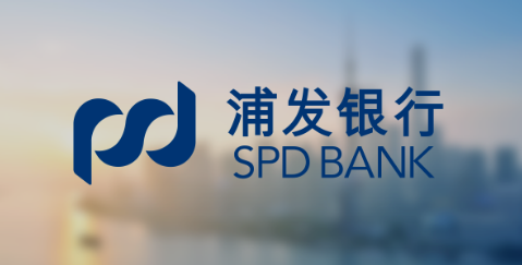 浦创贷额度怎么测算？浦创贷征信要求有什么？一文详解