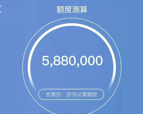 建行惠懂你怎么快速提额？惠懂你开对公账户注意事项