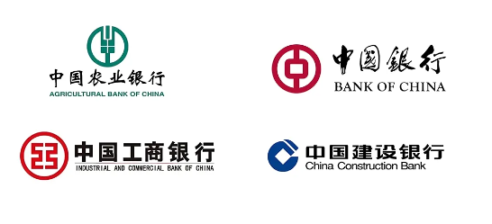 四大行烟草贷哪个利息低？四大行烟草贷产品大纲及对比如下