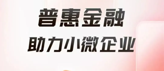数科贷最高300万审批迅速  门槛宽松提前还款无违约金