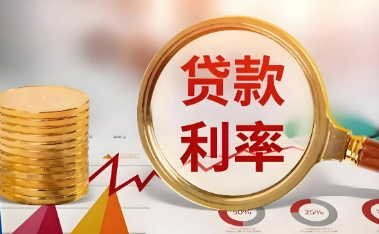 贷款利息怎么算？2025年最新车贷和消费贷利率表
