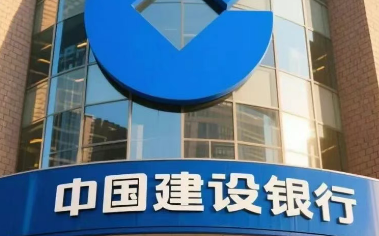 建行快贷好申请吗？建行快贷目标客群准入要求