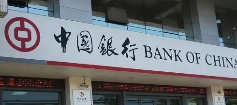 中国银行小额商户贷怎么贷？中行小额商户贷准入要求征信条件