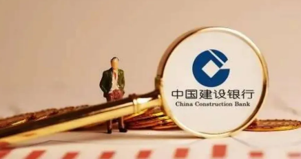 建行商叶云贷征信要求是什么？建行商叶云贷好下款吗？