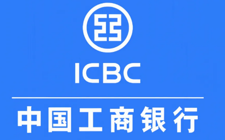 工商银行商户贷300万利息3.1%起 附产品大纲及常见问题解答