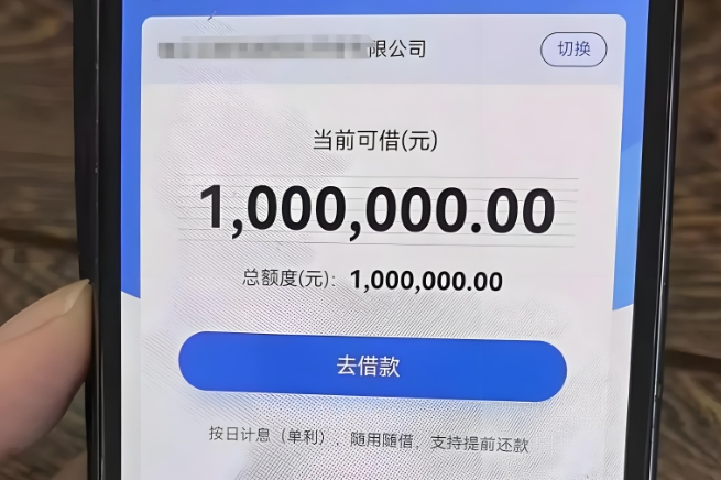 银行贷款额度大小是怎么出的？靠运气吗？一文让你看懂