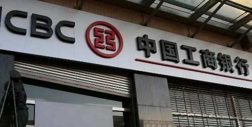 工商银行热门产品合集！工商银行各大产品对比建议收藏！