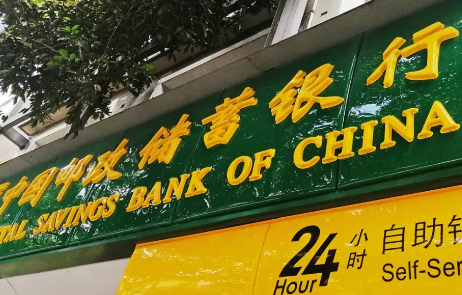 邮储银行邮享贷怎么申请的？邮享贷有额度借不出来原因