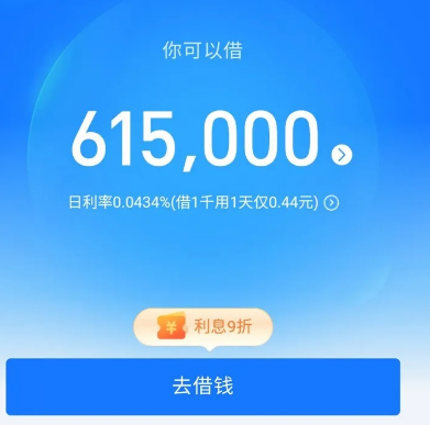 网商贷准入要求是什么？网商贷提额最佳方法教程